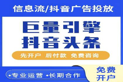 快手信息流广告的投放策略及成功品牌案例