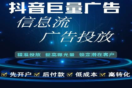 案例解析：SEM推广优化关键点