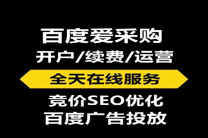 案例解读：百度关键词推广费用如何控制