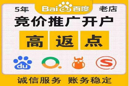 百度竞价推广运营中的关键词策略：如何选择？
